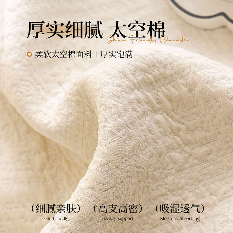 奶油风裙摆沙发垫高级感异形防滑沙发坐垫子2025新款四季通用盖布|undefined