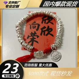 饰品配件;项链;手链