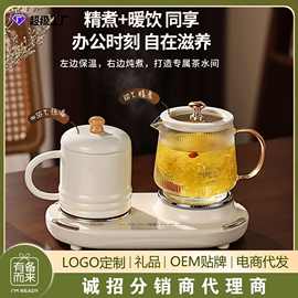 恒温养生壶办公室煮茶专用多功能全自动烧水壶玻璃花茶壶促销礼品