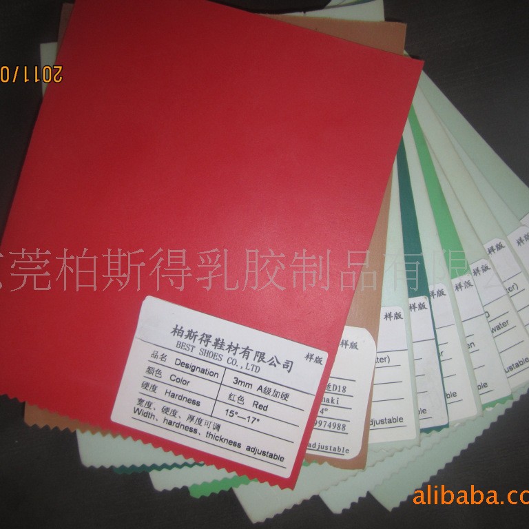 厂家批发 家用床垫乳胶海平面卷材 机械用天然乳胶海绵 多色可选