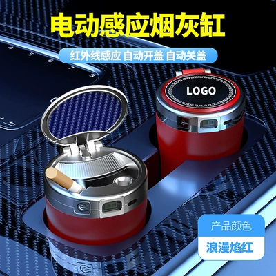 Car ashtray – auto-sensing automatic lid opening - red-meaning-prosperity-and-success