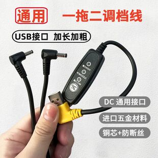 ���{���B�Ӿ�DC3.8USB��ͨ�{�پ� ���{��������n5v-12v�B�Ӿ�