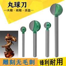 ���� ľ��㊵�6mmֱ����P��������򵶸���ľ�����ʹ�ĥ���L��