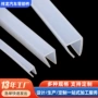u型定制防撞耐高温密封条
