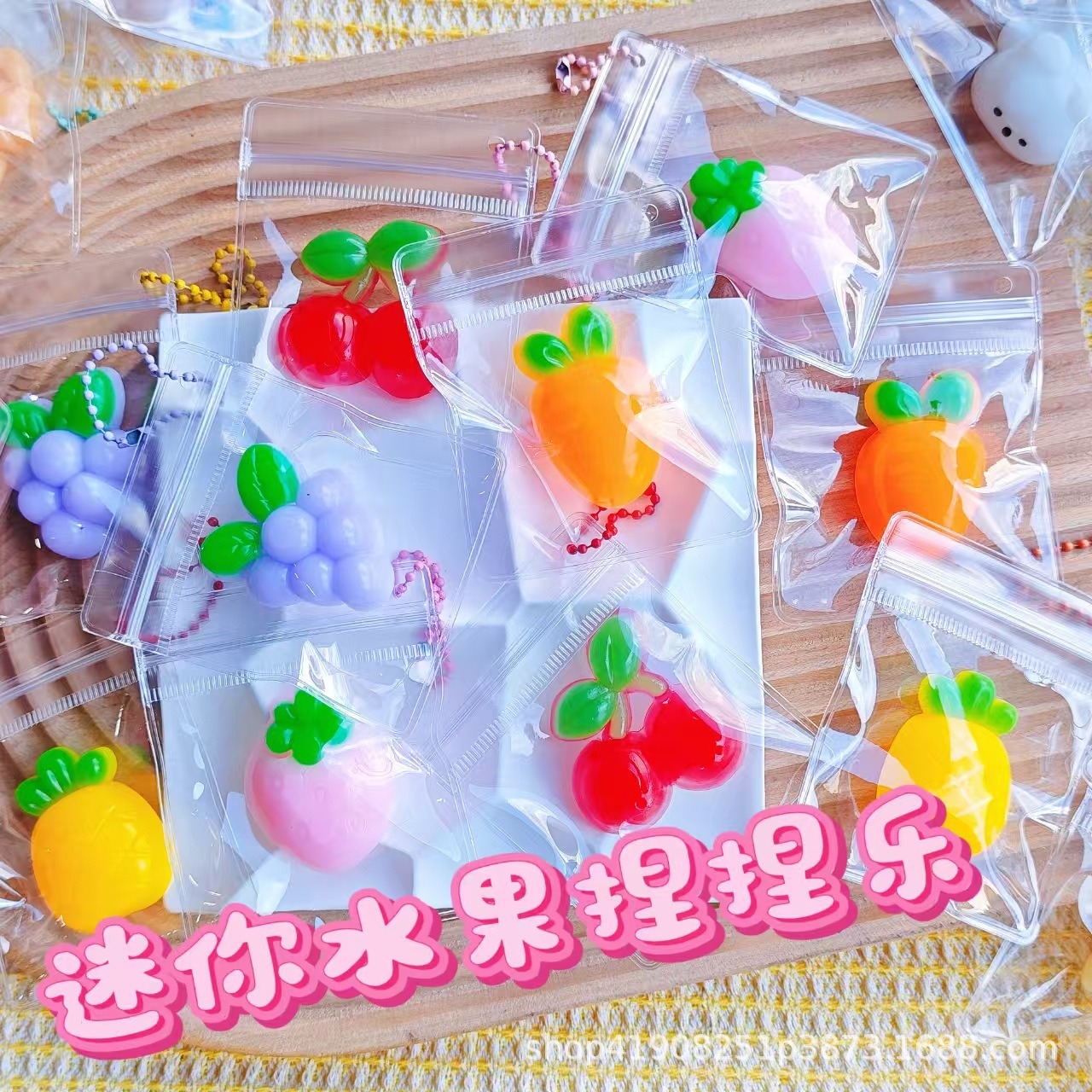 Mini fruit squishy toy TPR soft rubber stress relief toy grape strawberry carrot stress-relief squishy pendant wholesale