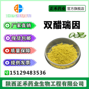 �p������99% �J�C��ȡ�� �p������ԭ�Ϸ� 100��/�� 13739-02-1