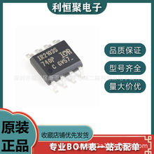 ԭװ IR2103STRPBF װSOIC-8 դоƬ IGBT