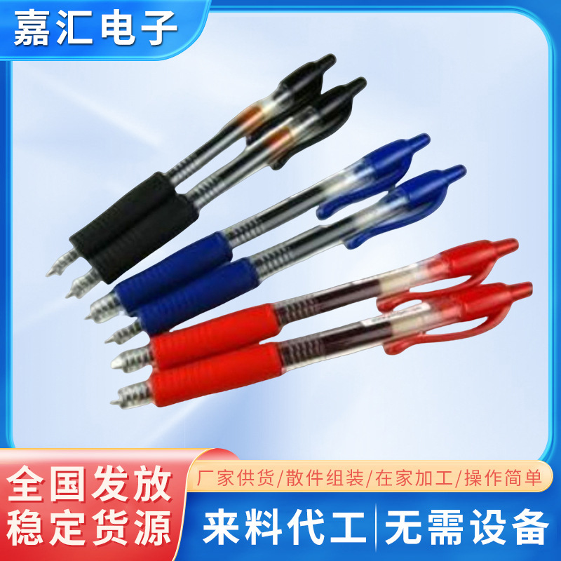 Stationery Pen Manufacturers Outsource Production at Home, Making Live DIY Handmade Long-Term Supplies That Can Be Taken Home to Make Stationery Pen Manufacturers Outsource Production at Home, Making Live DIY Handmade Long-Term Supplies That Can Be Taken Home to Make
