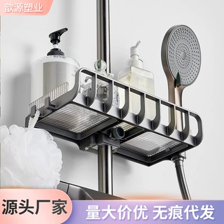 浴室置物架免打孔卫生间家用淋浴间收纳篮挂架杆筐花洒置物架托盘