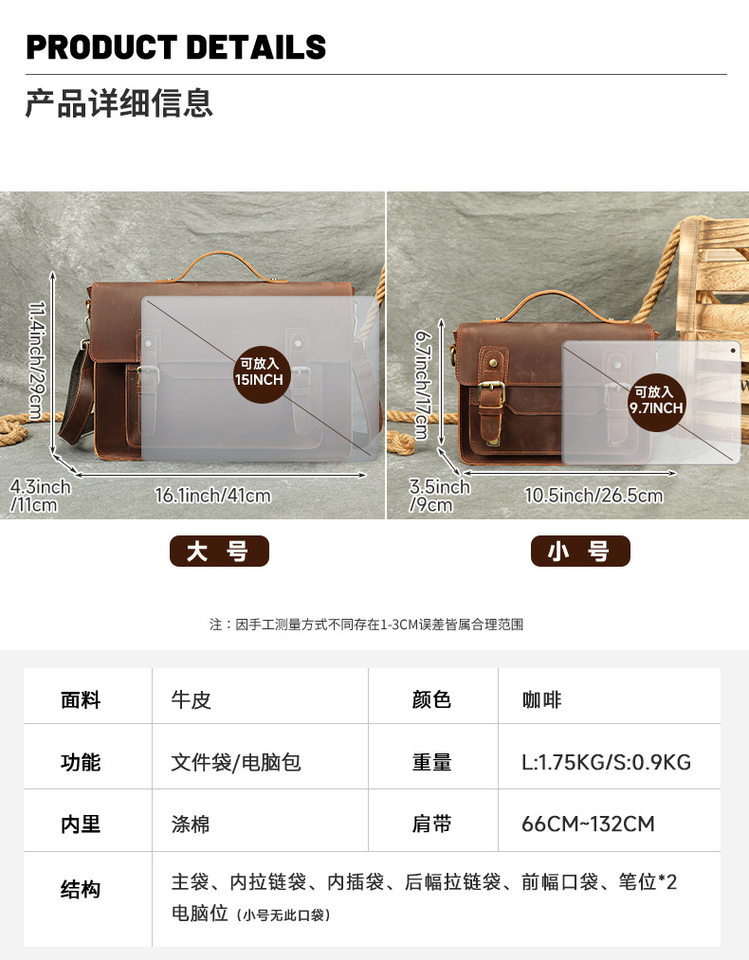 Túi đeo chéo nam da thật da ngựa điên phong cách retro, túi đeo vai đựng vừa máy tính bảng 8 inch — 1323 màu nâu, 1323cà phê, 6097 cà phê đen, 6097 màu nâu chi tiết 47