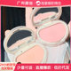 DaimAnpu honey powder blush monochrome white highlight nude pure want to expand color milk powder girl rouge makeup