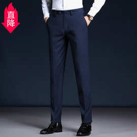 高品质男士西裤韩版修身免烫男装商务通勤休闲裤直筒职业正装长裤