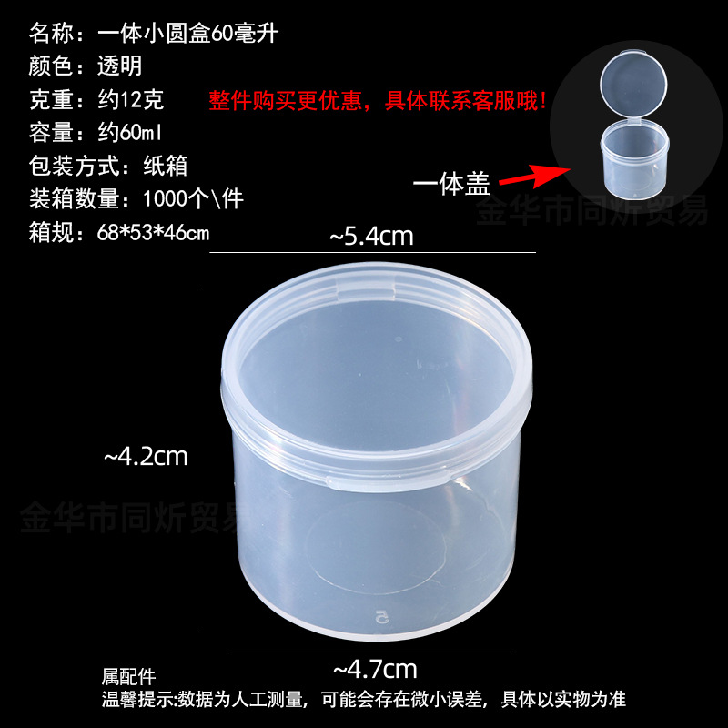 Taza de arcilla ultraligera, frasco de cristal, botella de barro, juguete espacial, arena de colores, masa para jugar, caja de slime