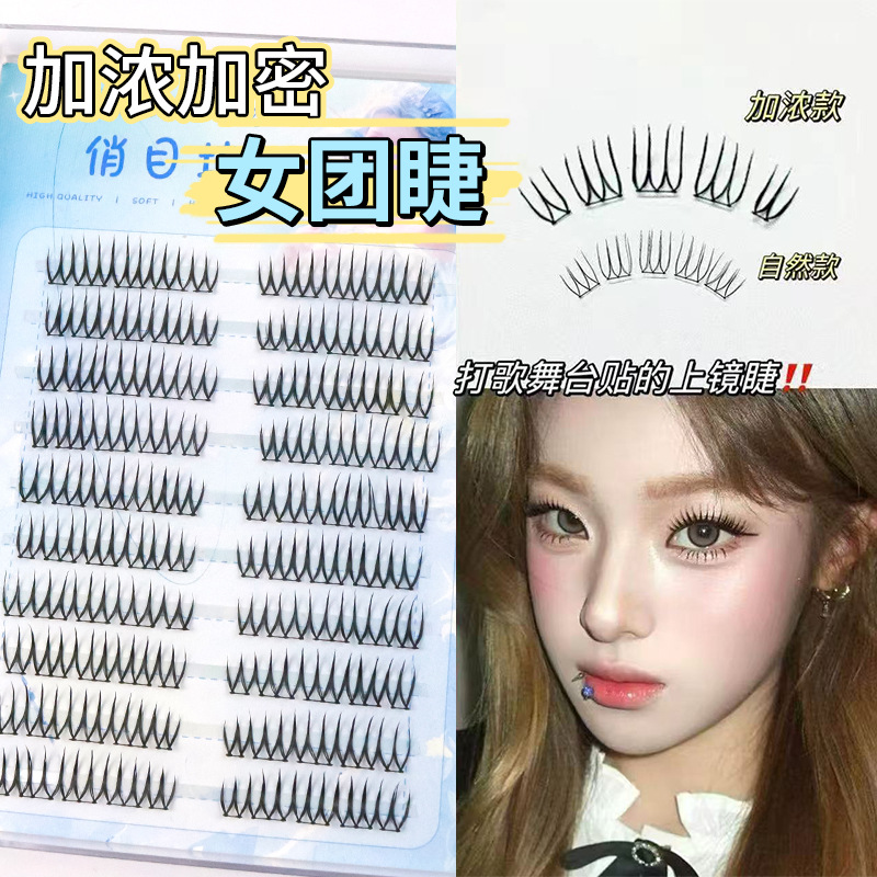 ¡Las pestañas del grupo de chicas coreano cantando en el escenario! Simulación microscópica de las pestañas falsas naturales densas en forma de U con raíces distintas