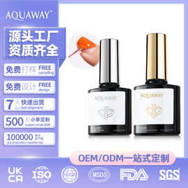 跨境超量底漆指甲油快干封层亮甲油护甲套装顶漆不掉色防水护甲油