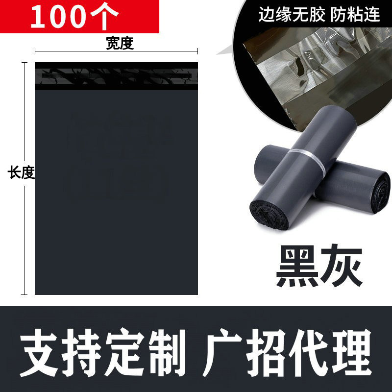 Bolsa exprés blanca gruesa, bolsa rota impermeable de 12 seda, embalaje negro, producción de lotes grandes, venta al por mayor, extra gruesa