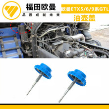 �m��춚W��ETX����C�ؘ͉˳��w��5/6/9ϵ�D���͉س��wGTL�͉��w