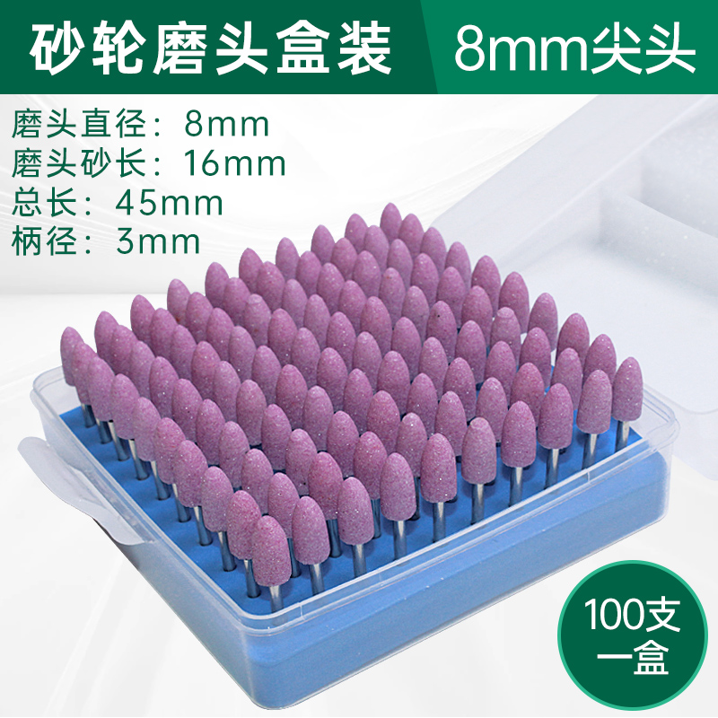 Mueda de molienda cabeza de piedra de fuego 3mm molino eléctrico pulido neumático lápiz de molienda de aire taladro tipo T pequeño abrasivo metal de arena