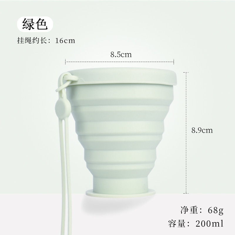 折叠水杯便携式旅行压缩硅胶水杯户外露营可折叠伸缩刷牙洗漱杯|undefined