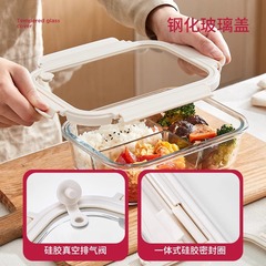 高ホウ素シリコンガラス弁当箱電子レンジ加熱食品級ガラス碗蓋付き密封保存弁当箱