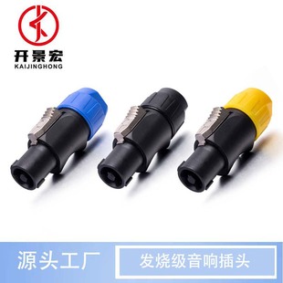 SPEAKER��о��푌��I���^NL4FC����Wķ�����l���^�B��������