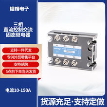 �����̬�̵��� ֱ�����ƽ��� TSR-40DA JGX-3 D4825 MGR-3 80DA