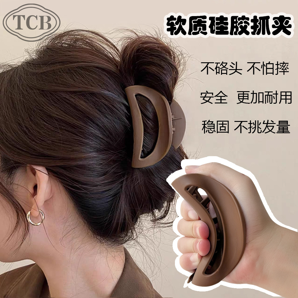 软硅胶鲨鱼夹抓夹发夹女2025新款高端发量少夹子头发后脑勺防摔