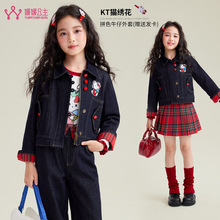 媛媛公主2025秋季新款女童卡通牛仔外套儿童时尚牛仔外套童装批发