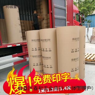 �p�����㼈Ƥ50�׶�Ҏ��1.2�״����Ƥ1.4�׼Ҿ߰��b��Ƥӡ��̫��