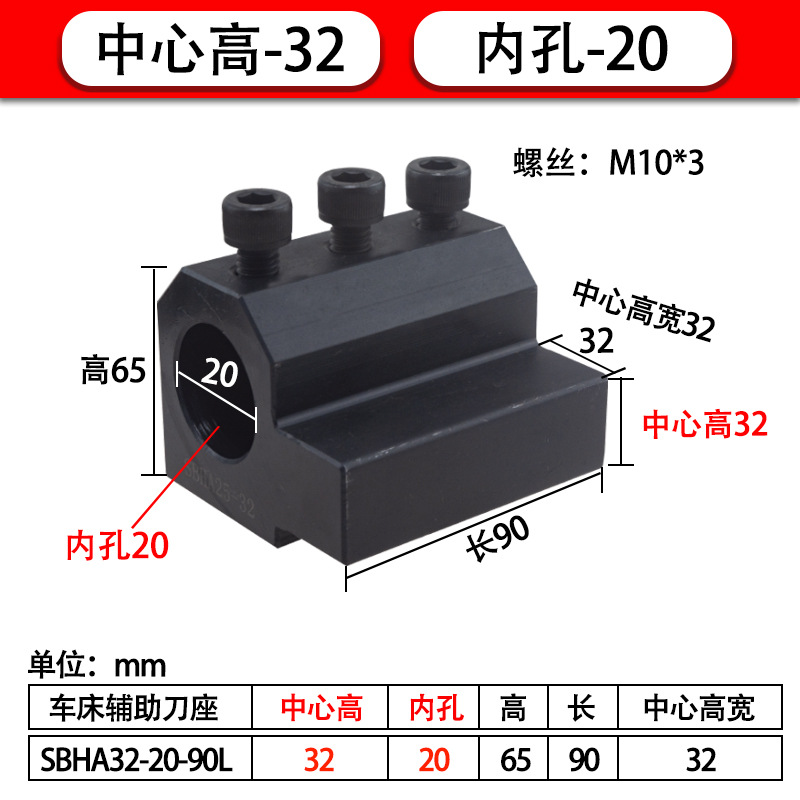 Torno CNC Soporte de herramienta auxiliar Soporte de herramienta SBHA16/20/25/32 Cubierta de herramienta de diámetro variable Cubierta de guía de varilla de herramienta Taladro en U