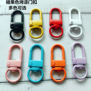 Colorful Paint Keychain DIY Versatile Rotating Pendant Buckle Zinc Alloy Spray Paint 3-Point Spring Buckle Door Buckle