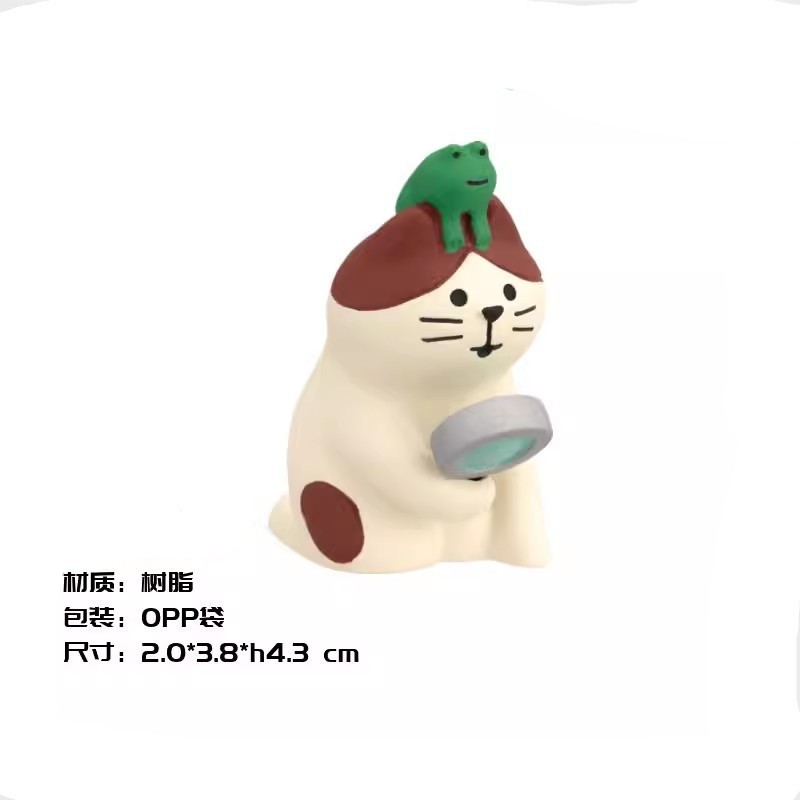 개구리 관찰 고양이