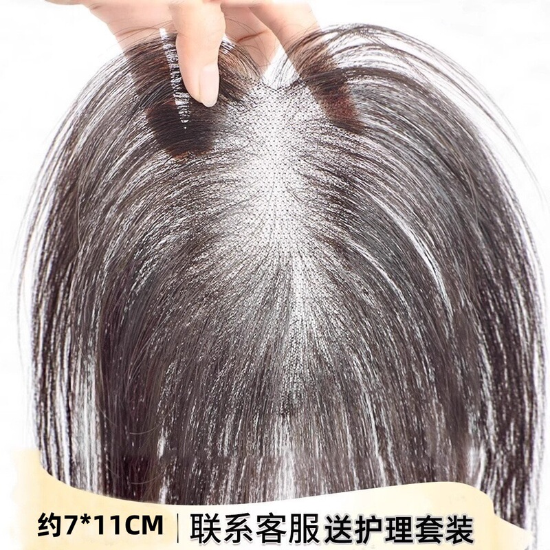 [Nude and Boundless] Eight-Shaped Bangs Wig for Women, Seamless Hair Volume Increase on Top of Head, Fluffy Real Hair, Light and Thin Hair Replacement Piece
