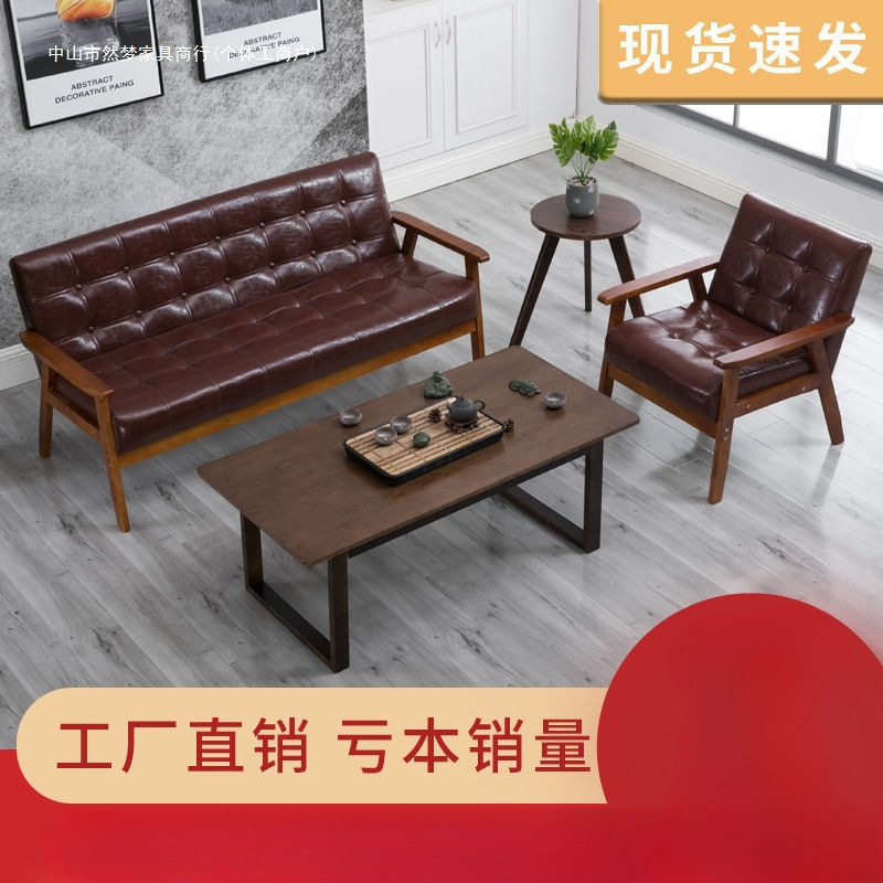 办公沙发茶几组合商务接待桌椅咖啡厅会客洽谈休息区办公室小沙发|undefined
