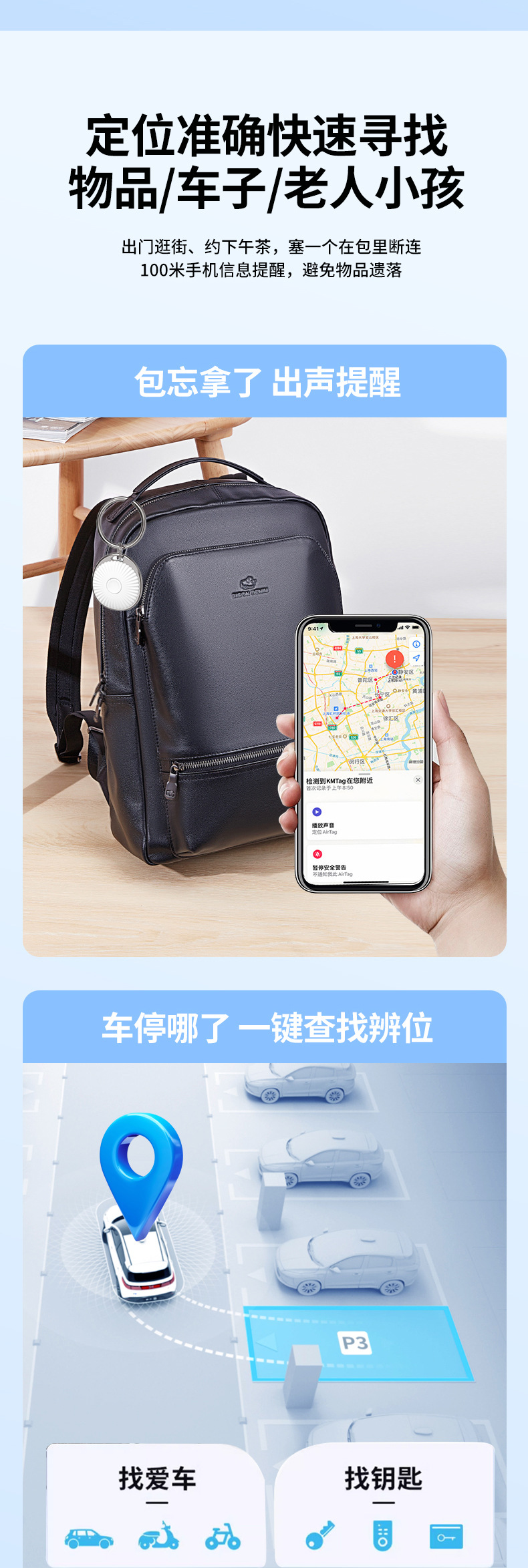 Apple Airtag Anti-Lost Device Findmy Anti-Lost Locator for the Elderly, Children, and Pets, Global Gps Locator