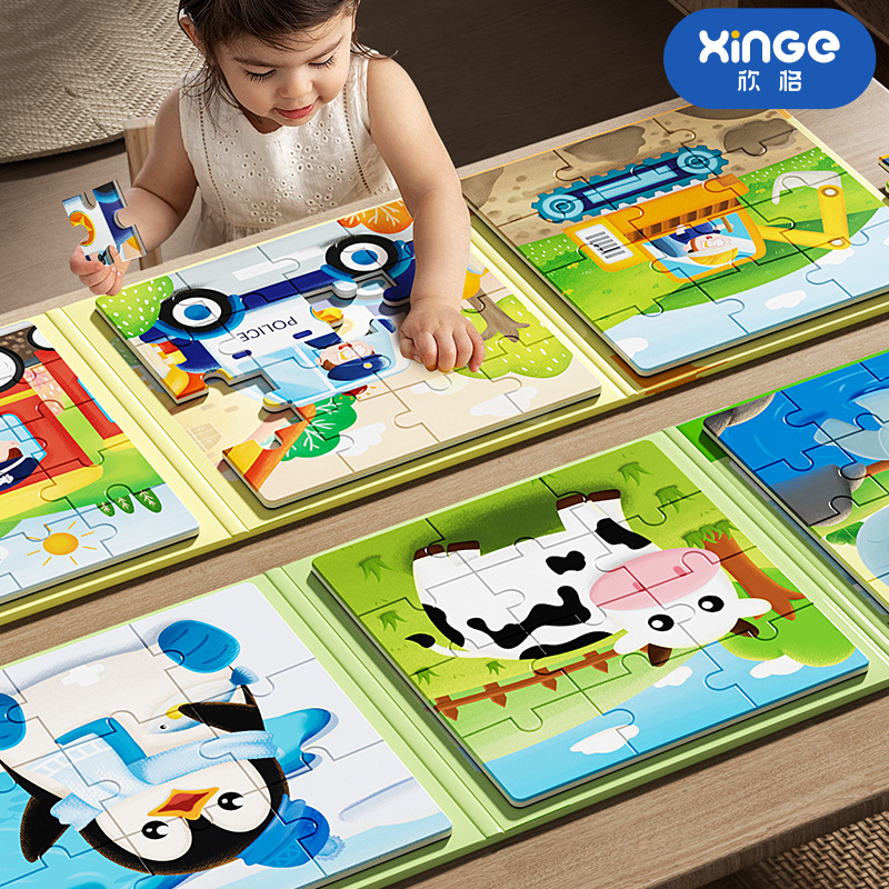 磁力贴拼图书磁性折叠进阶批发幼儿2岁宝宝0-3岁儿童益智启蒙玩具