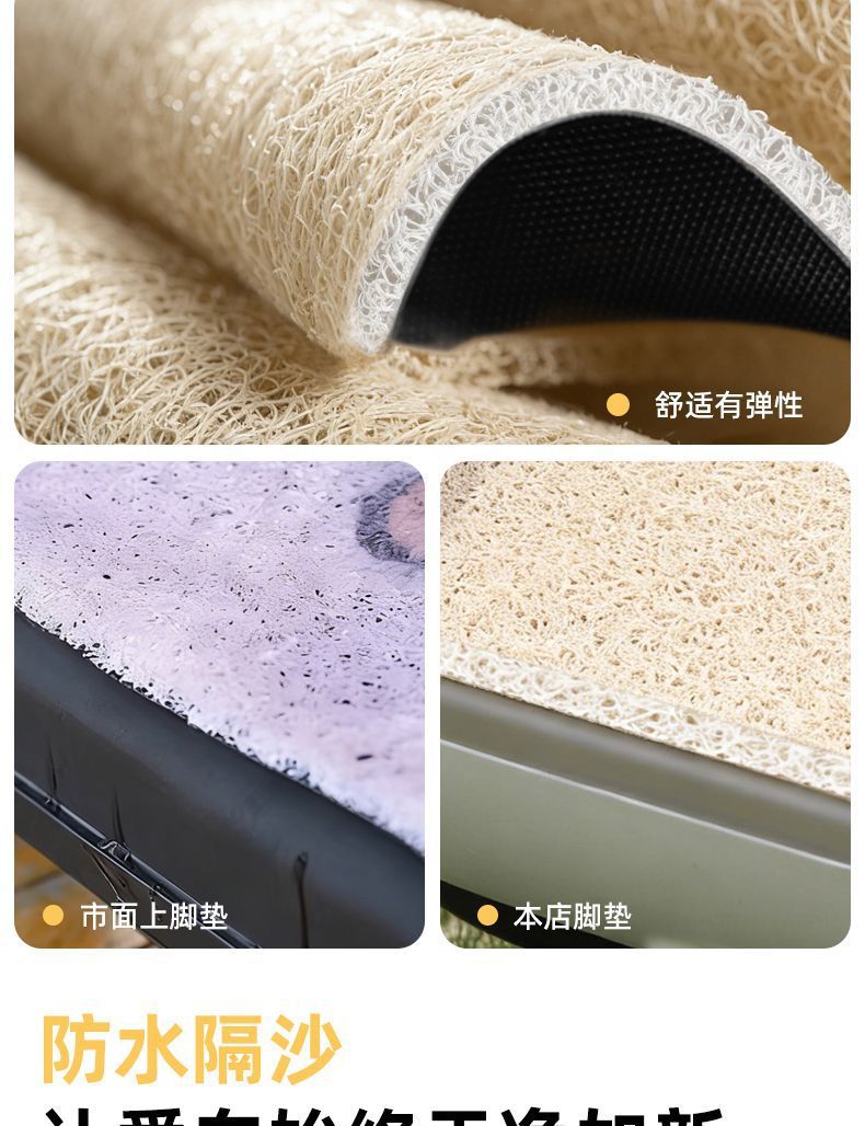 Yadi Bloom 70-H Electric Scooter Wire Loop Foot Mat Modern Bloom 70-H Decorative Accessories Non-Slip Waterproof Foot Mat