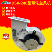 �L�������DSX-240�͎����m�L�C���~о�x��ͨ�L�C�L���Ҍ����L�C