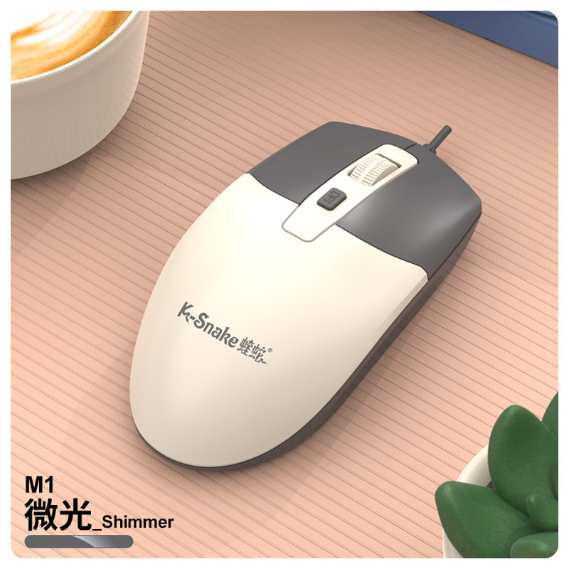 マムシM1有線マウス家庭用ビジネスファッションオフィスUSBノートパソコンデスクトップマウス共通|undefined