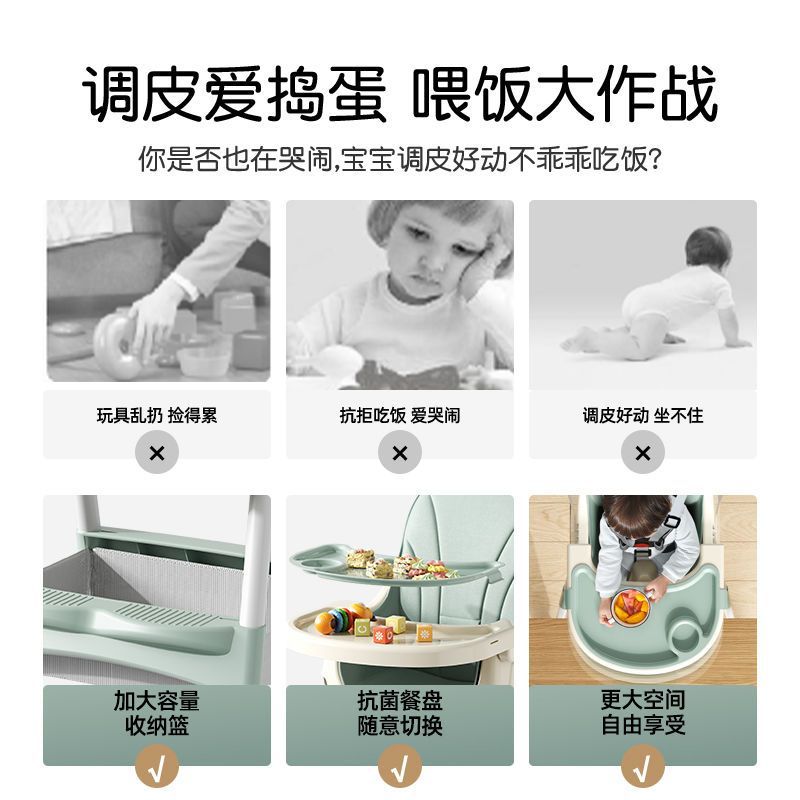 Silla de comedor para bebés, silla de comedor, silla de bebé doméstica plegable, silla de comedor multifuncional, silla de comedor, mesa de comedor para niños al por mayor