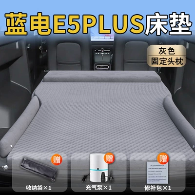 Mattress Sleeping Artifact Supplies Car, Vehicle-mounted inflatable bed - standard-upgraded-model-blue-electric-e5plus-special-grey-integrated-headrest-with-wave-dot-wings