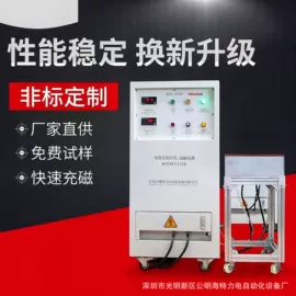 其他电子制造;充磁机;打胶机