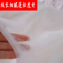 散裝棉花棉胎長絨棉棉花被子被芯寶寶嬰幼兒棉被棉衣枕頭填充物