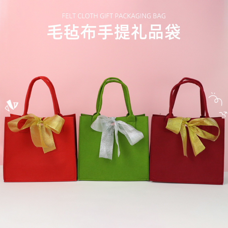 可爱毛毡布手提袋网红送礼礼品袋丝带伴手礼包装袋生日礼物购物袋
