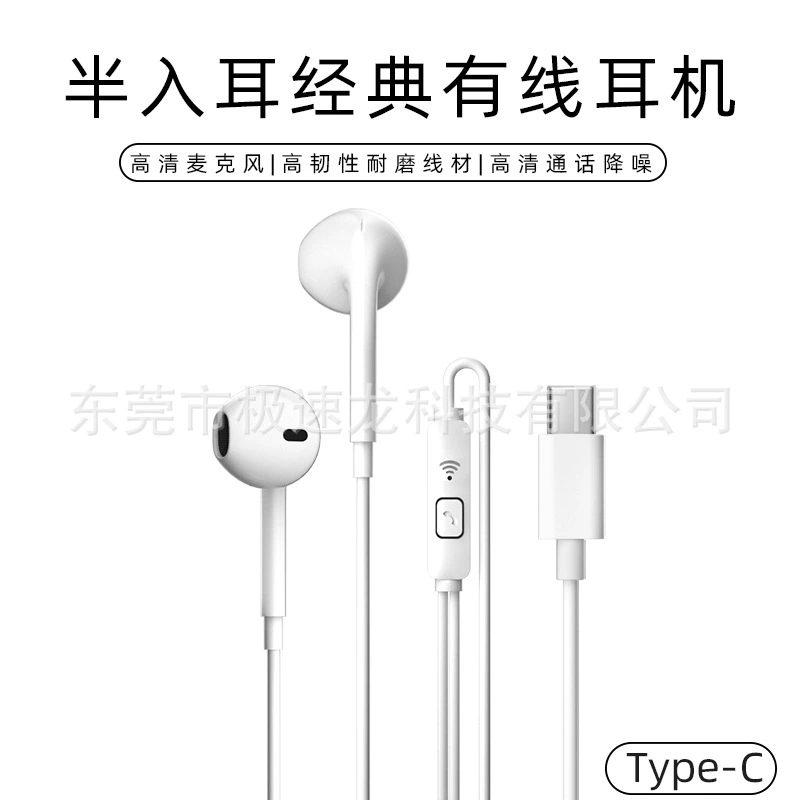 Проводные наушники Huawei Xiaomi совместимые — 3,5 мм и Type-C, проводной контроллер с одной кнопкой