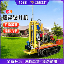 �Ď�ʽ�򾮙C300�ך��ȫ�L��荾��C�๦��ˮ����ò��ʹ��O��