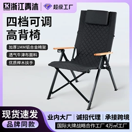 野营折叠桌椅;户外折叠床;露营零配件