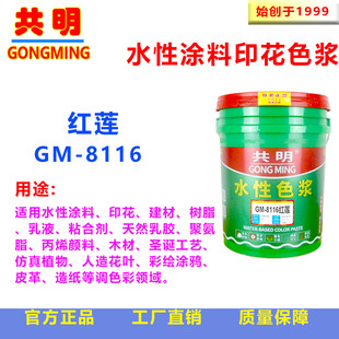 �����Ʒ������컨�~ֲ���}�Q�t���Ϲ��ָ��z��֬ɫ�{�tɏGM8116