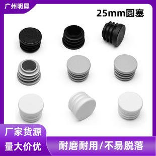 25mm�A�܃���䓹܈A�����϶��^ �Ҿ��_�|�z�|2.5�������ε��_��