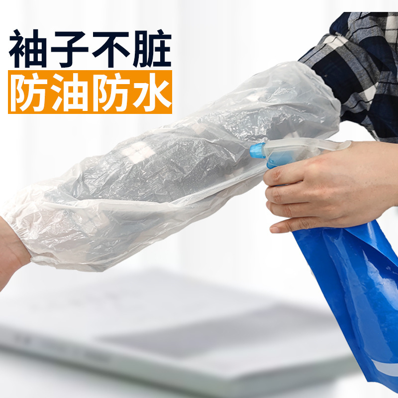 Manga desechable alargada, impermeable, a prueba de aceite, transparente, engrosado y resistente al desgaste, manga de brazo de trabajo, manga de plástico